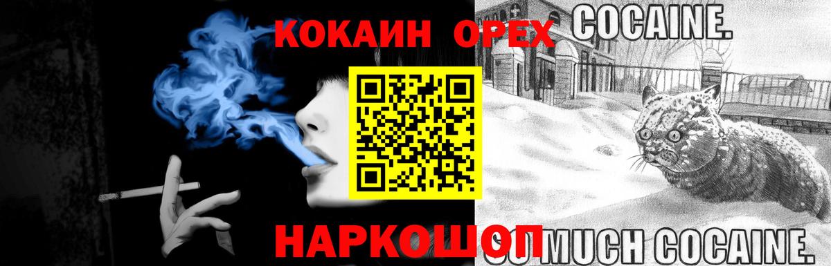 Кокаин Перу Пушкино