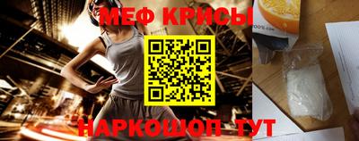 ГАЛЛЮЦИНОГЕННЫЕ ГРИБЫ Сланцы