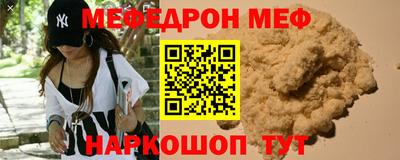 герыч Северобайкальск