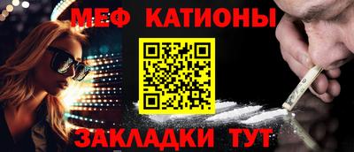 винт Славгород