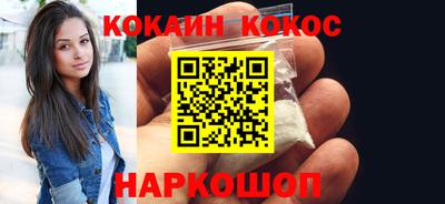 ГАЛЛЮЦИНОГЕННЫЕ ГРИБЫ Сланцы