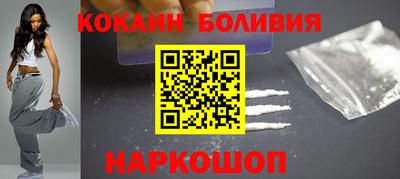 герыч Северобайкальск