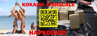 герыч Северобайкальск