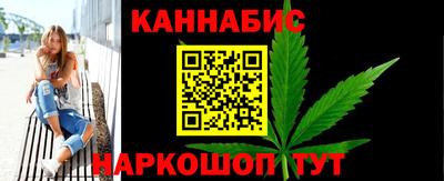 винт Славгород