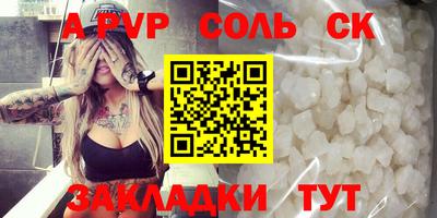 шишки Уссурийск
