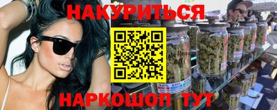 ГАЛЛЮЦИНОГЕННЫЕ ГРИБЫ Сланцы