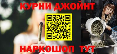 герыч Северобайкальск