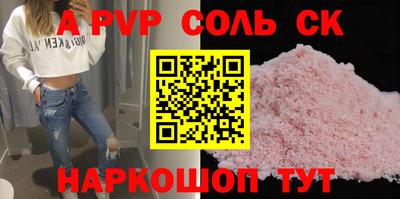 ГАЛЛЮЦИНОГЕННЫЕ ГРИБЫ Сланцы