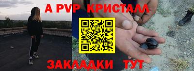 соль курить ск Славянск-на-Кубани