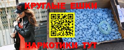 винт Славгород
