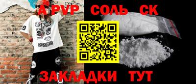 герыч Северобайкальск