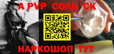 винт Славгород