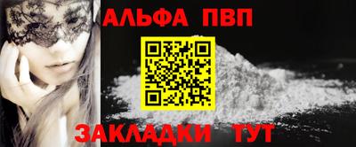 герыч Северобайкальск