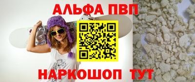 винт Славгород