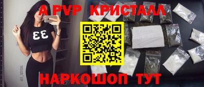 герыч Северобайкальск