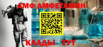 герыч Северобайкальск