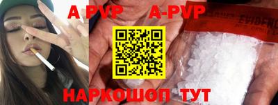 герыч Северобайкальск