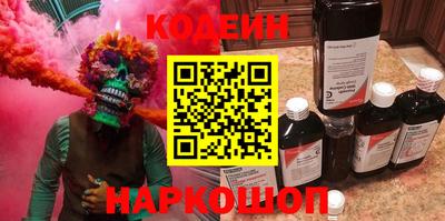 соль курить ск Славянск-на-Кубани