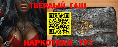 ГАЛЛЮЦИНОГЕННЫЕ ГРИБЫ Сланцы