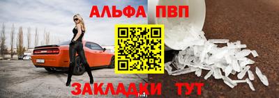 амф Усть-Илимск