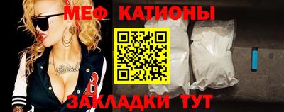 соль курить ск Славянск-на-Кубани