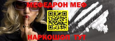 винт Славгород