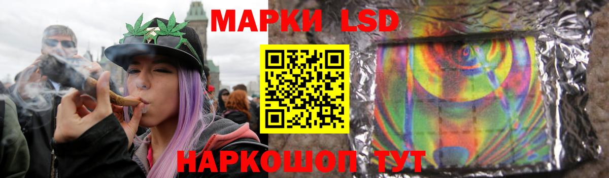 ЛСД экстази ecstasy  Вход с VPN  Лсд 25 экстази кислота  Пушкино 
