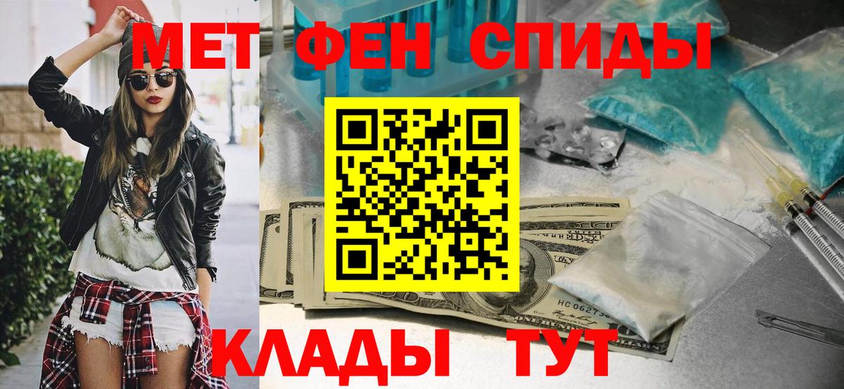 Метамфетамин пудра  Вход с VPN  Пушкино 