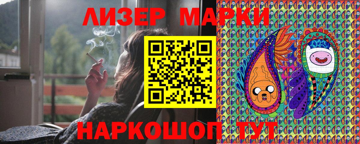Пушкино  где найти наркотики  Марки 25I-NBOMe 1,8мг  Вход с VPN  Марки 25I-NBOMe 1,8мг 
