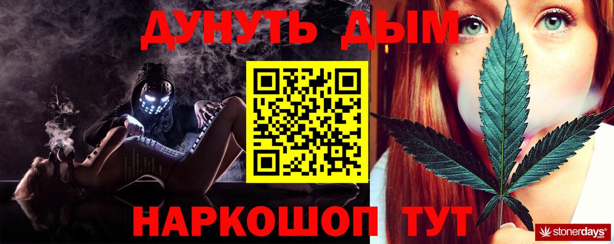 Пушкино  Шишки марихуана THC 21%  Канабис MAZAR  Шишки марихуана MAZAR  Вход с VPN 